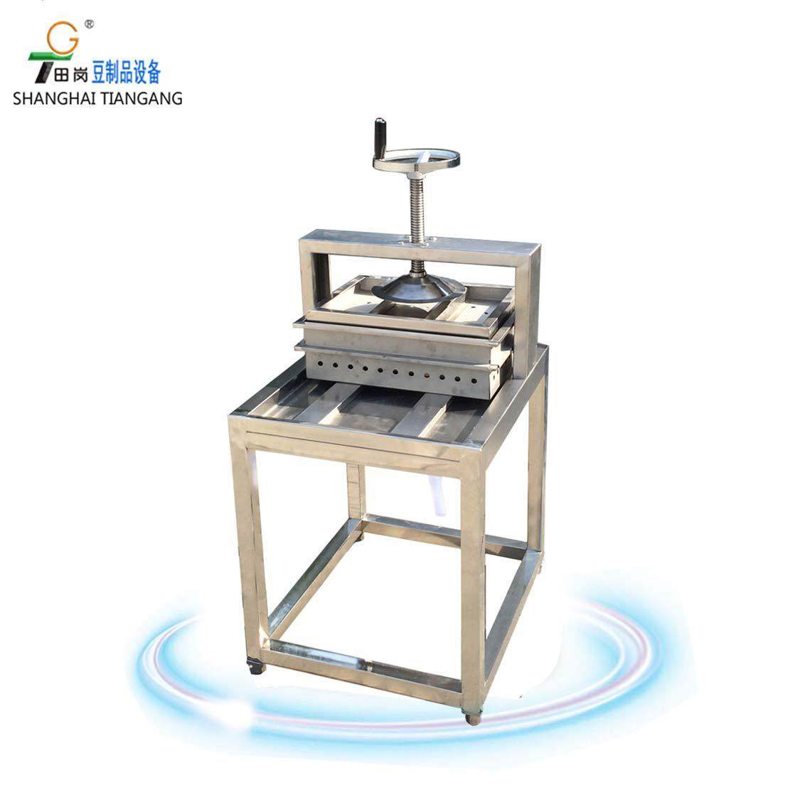 厂家供应上海Y-1型手压豆腐压机小型豆腐压榨机压豆腐机器