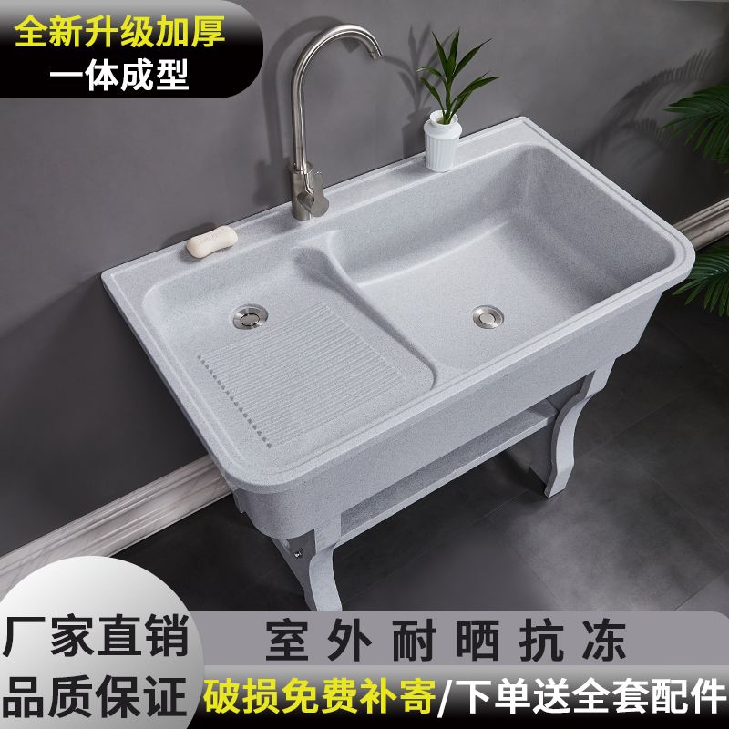 石英石洗衣池带搓板室内外家用阳台庭院大理石洗衣槽一体水槽台盆