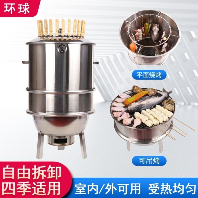 不锈钢无油烟烧烤吊炉家用商用旅行野外烤串烤鱼木炭烧烤炉子排烟