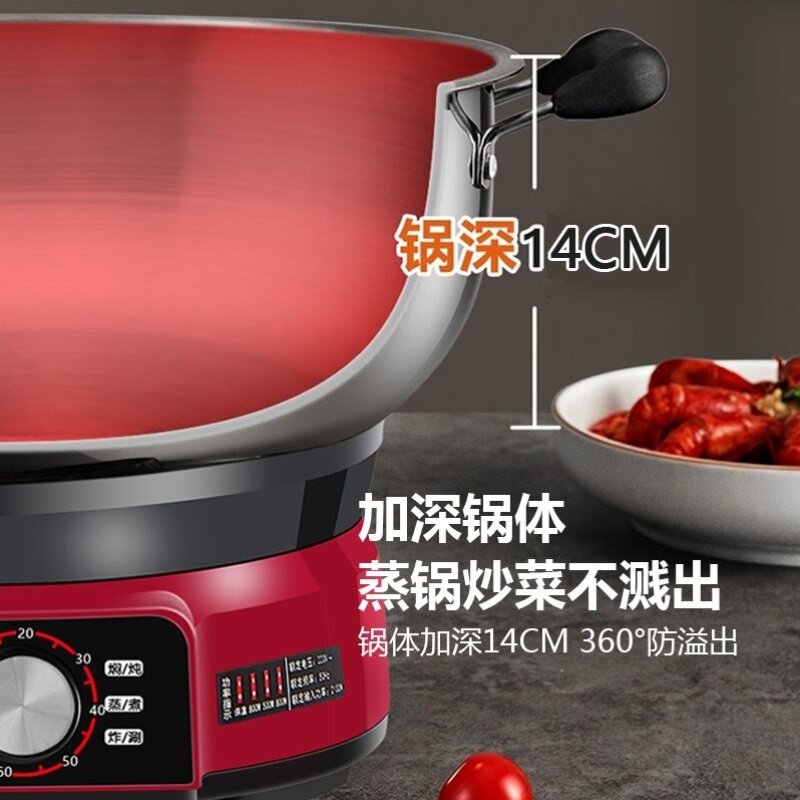 家用304不锈钢电锅火锅炒菜蒸煮炖一体电炒锅插电多用途电热锅