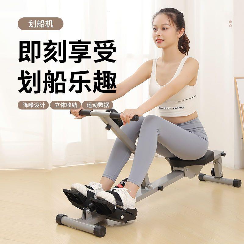 划船机家用磁控划艇液压