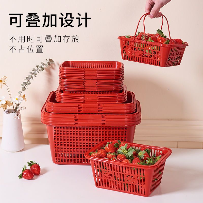 草莓采摘篮子杨梅樱桃鸡蛋枇杷桑葚葡萄手提塑料方形水果篮