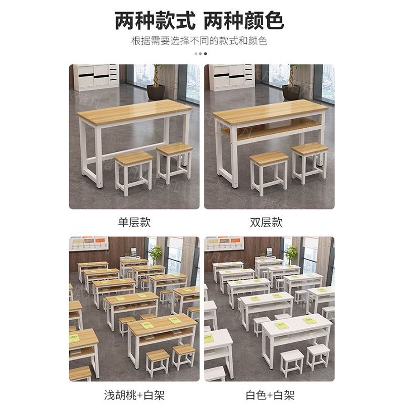 会议室桌椅学校课桌椅成人培训桌椅学习桌辅导班补习班书桌学生桌