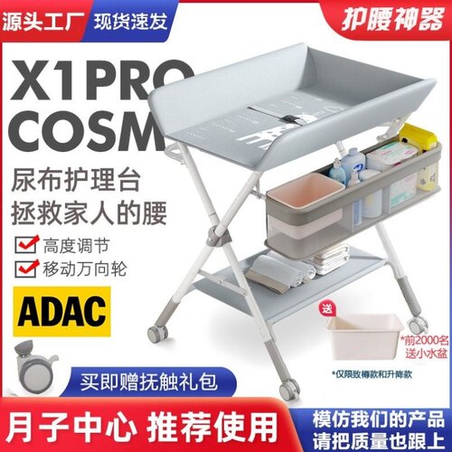 尿布台新生可折叠宝宝婴儿护理台新生可折叠可洗澡换尿布台