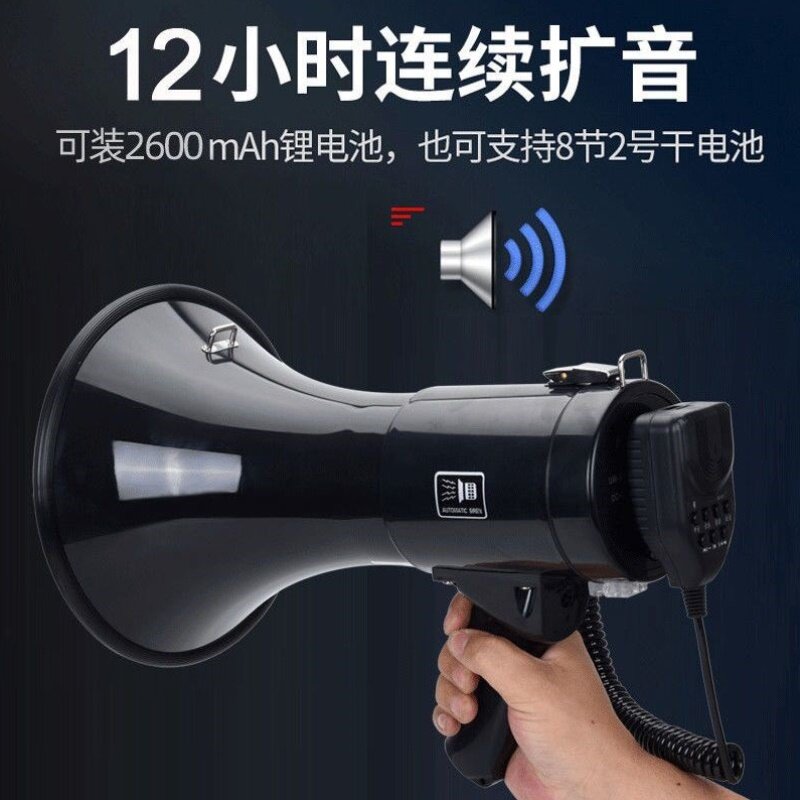 100W手持大功率蓝牙喊话器喇叭户外宣传叫卖录音大音量扬声扩音器