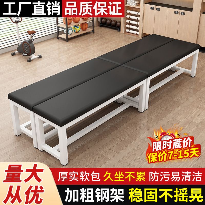 换鞋凳长条沙发凳软包简约可坐浴室健身房客厅卫生间舞蹈室可定做