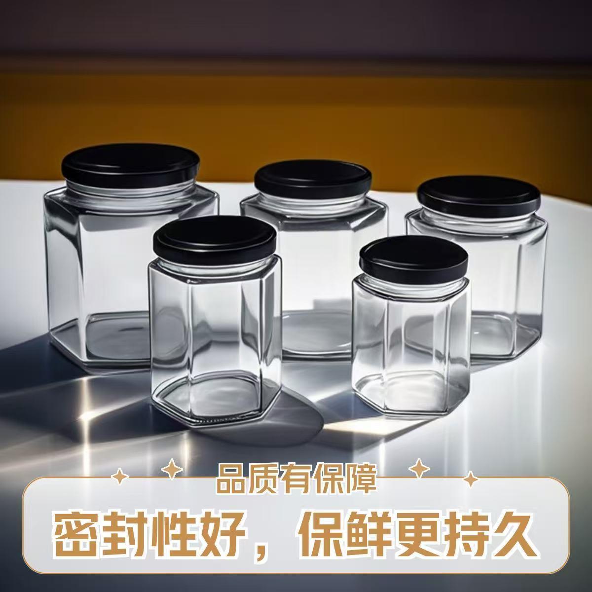 食品级六棱玻璃瓶六角蜂