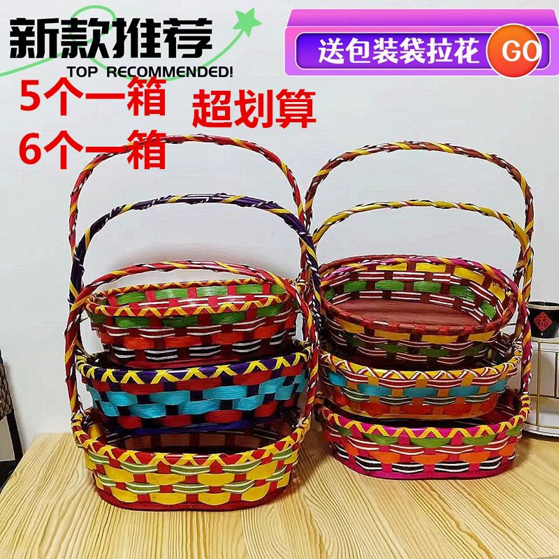 藤编彩色水果篮送礼果篮蔬菜篮采摘篮舞蹈篮插花篮鸡蛋篮手提篮柳