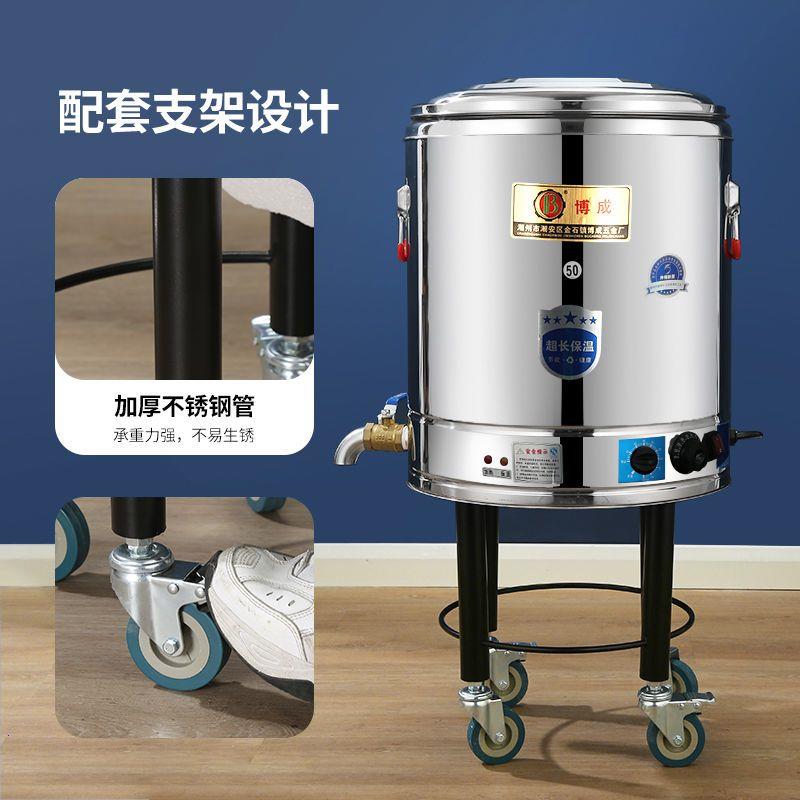 304电热蒸煮桶多功能保温