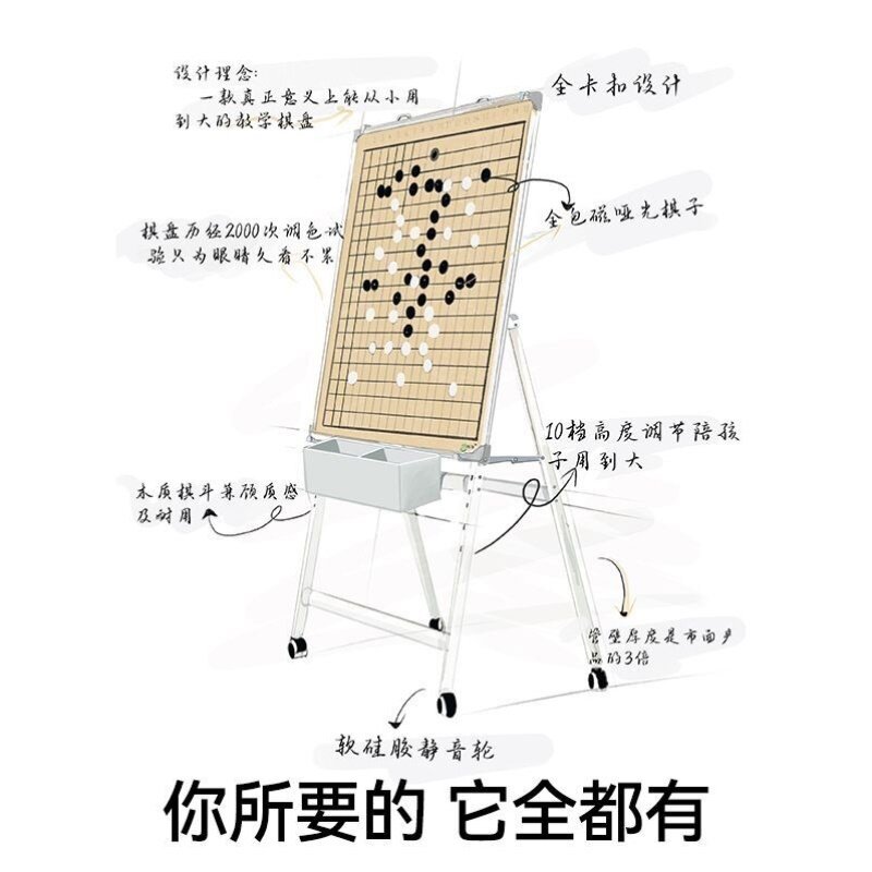 移动款围棋教学磁性大棋盘中国象棋挂盘磁吸五子棋盘直播讲解大盘