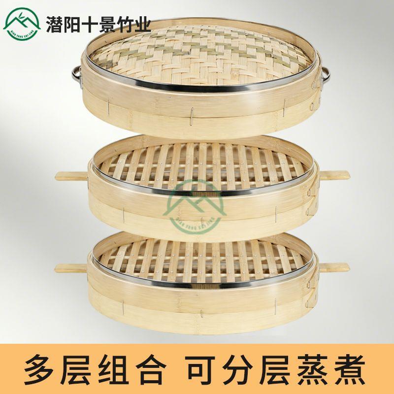 家用蒸笼竹制商柴火灶大
