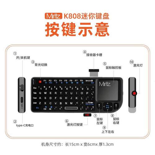 新款蓝牙迷你无线键盘双