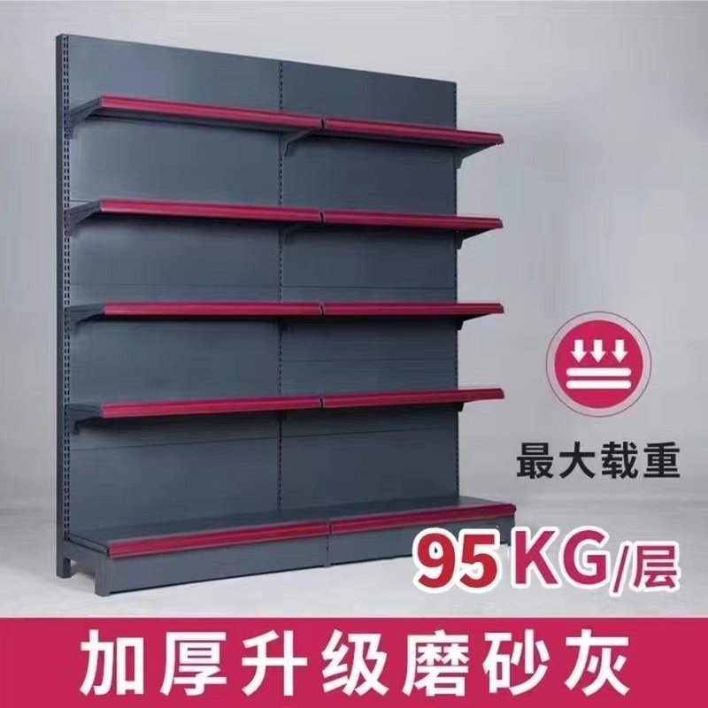 超市货架置物架多层小卖部母婴店药店商店单双面便利店货架展示架