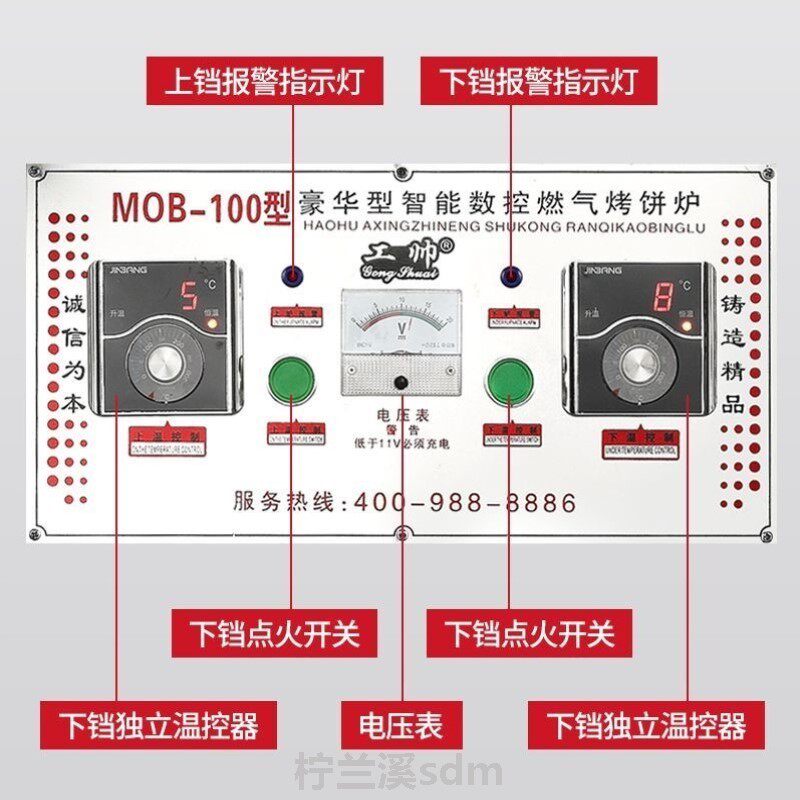 商用燃气烤饼炉煤气烙饼机摆地摊酱香饼千层饼玉米饼公婆饼煎饼机