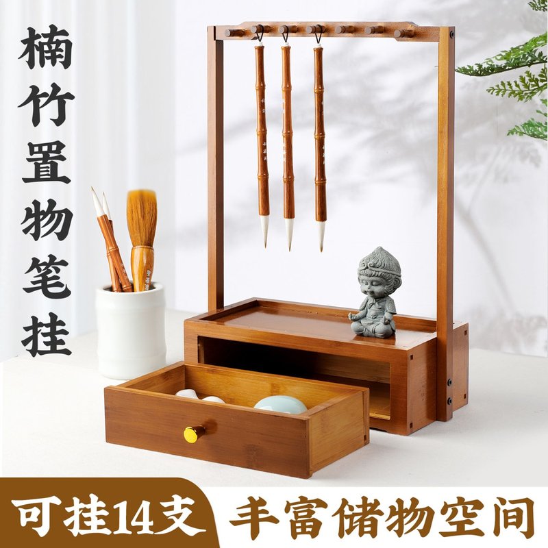 楠竹笔架带抽屉笔挂毛笔挂架书法挂笔架毛笔架创意中国风收纳架子