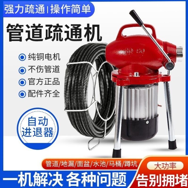 专业厨房地漏下水道疏通神器管道家用电动工具马桶专用工具厕所