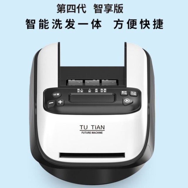 全自动加高扑克发牌机德州掼蛋专用斗地主够级掼蛋洗牌发牌一体机