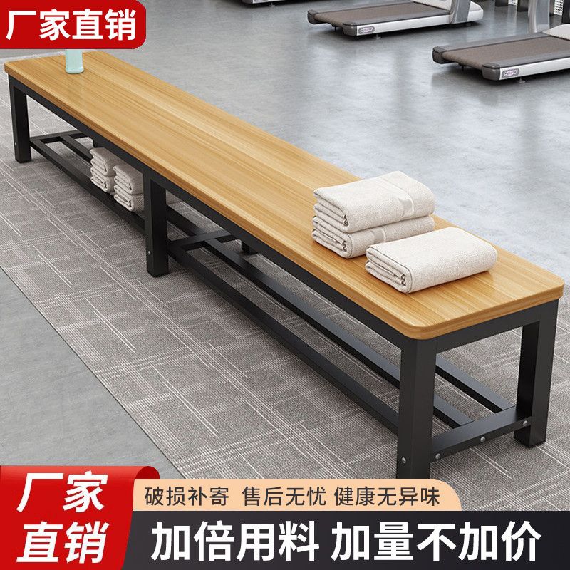 休息凳户外长椅长条凳商场健身房浴室羽毛球馆球场沙发长凳换鞋凳