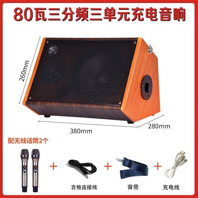 时代吉他音箱弹唱80瓦大