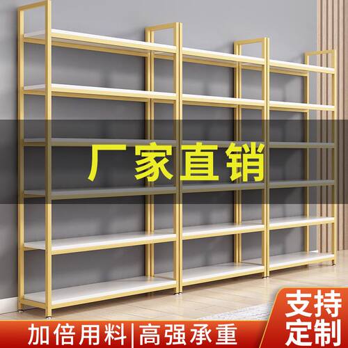 货架展示架置物架多层仓库储物柜超市零食货架化妆品产品展示架