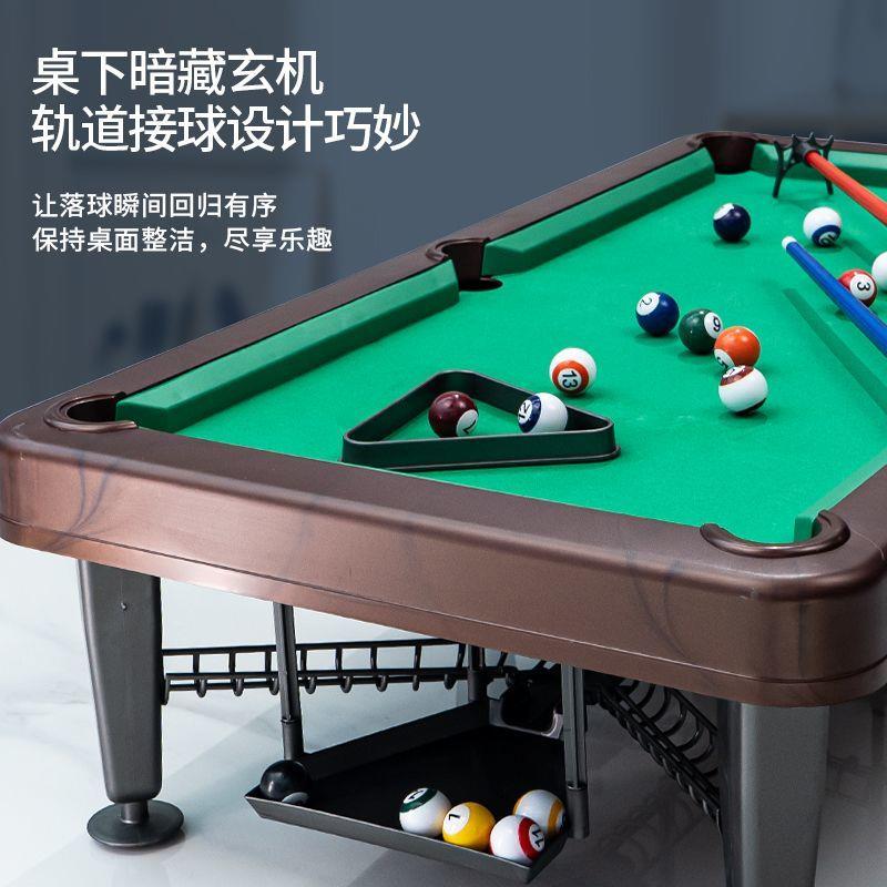 迷你台球桌家用大号儿童