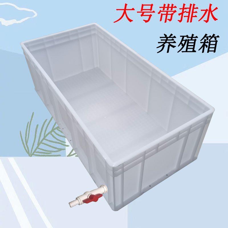 养殖箱加厚龟缸长方形周