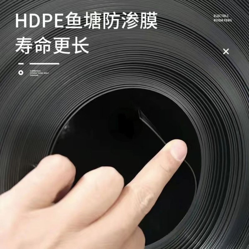 HDPE鱼塘专用膜特厚加厚护坡危化车间藕池沼气池防塌陷专用土工膜