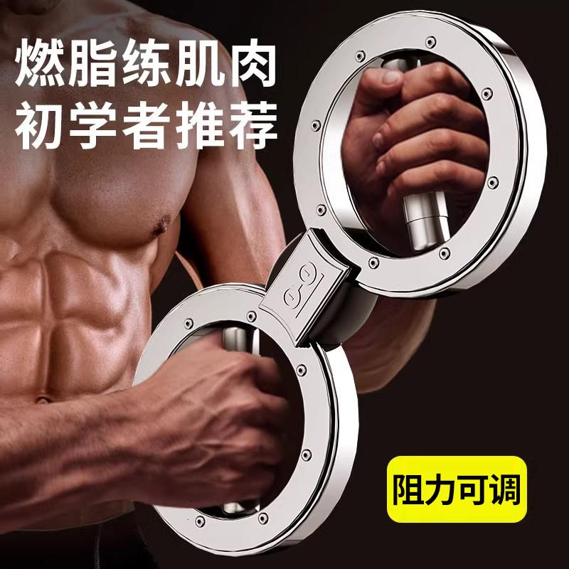 速臂器阻力调节拳击神器