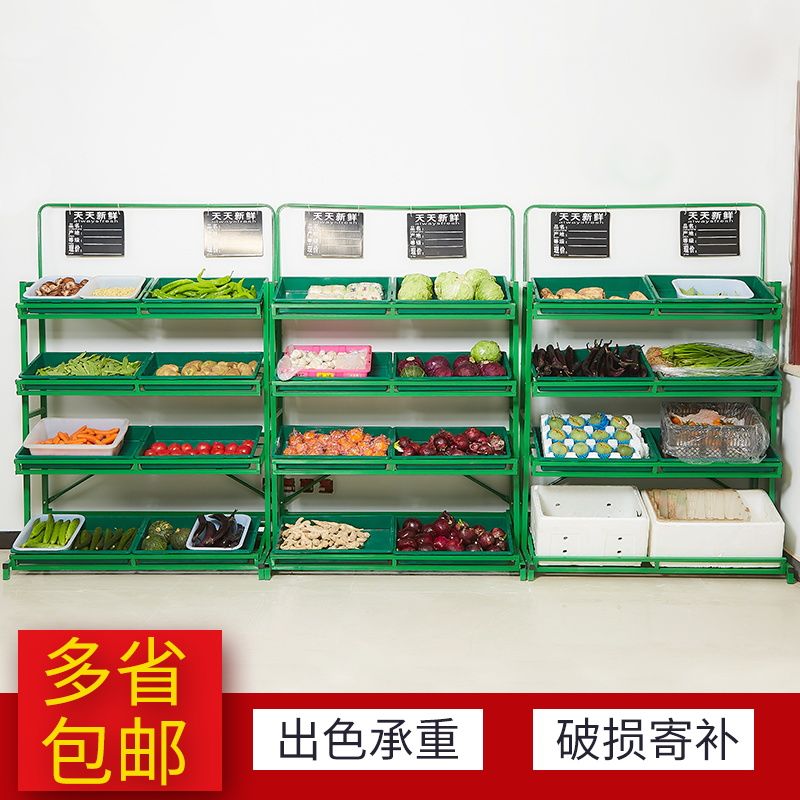 水果货架展示架水果架水果店架子商用创意多层超市蔬菜卖菜果蔬架