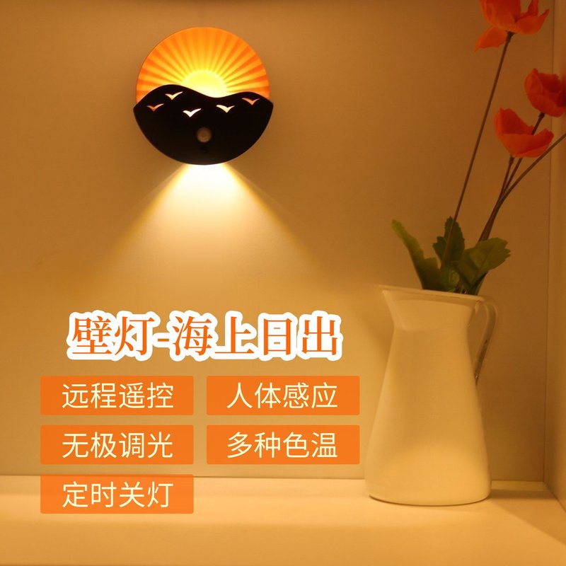 落日氛围灯免打孔大厅卧室背景投影补光灯过道充电壁灯挂墙小夜灯