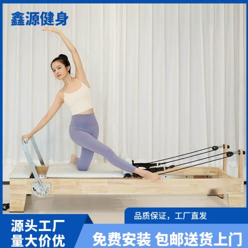普拉提器械五件套核心训