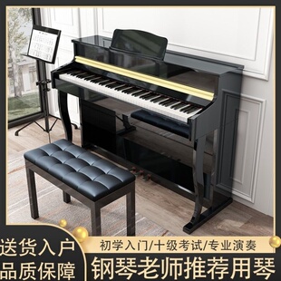 九品电钢琴88键重锤成人家用学生儿童幼师专业考级初学者电子钢琴