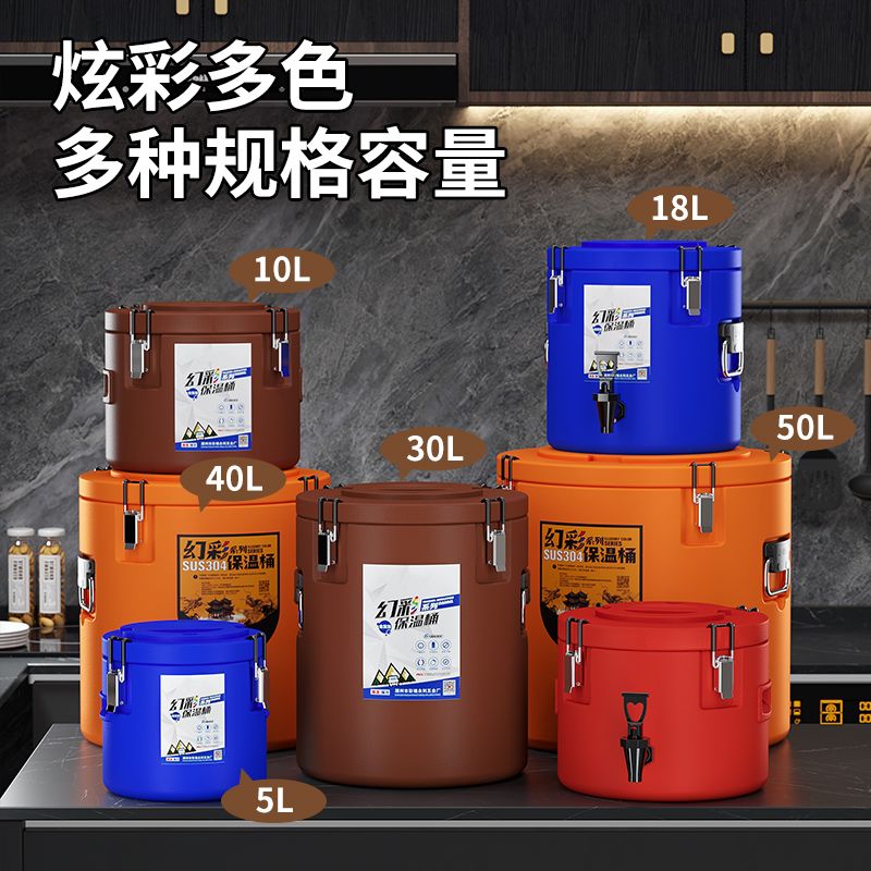304不锈钢加厚保温桶大容量饭桶商用汤桶冰桶食堂摆摊食物运输桶