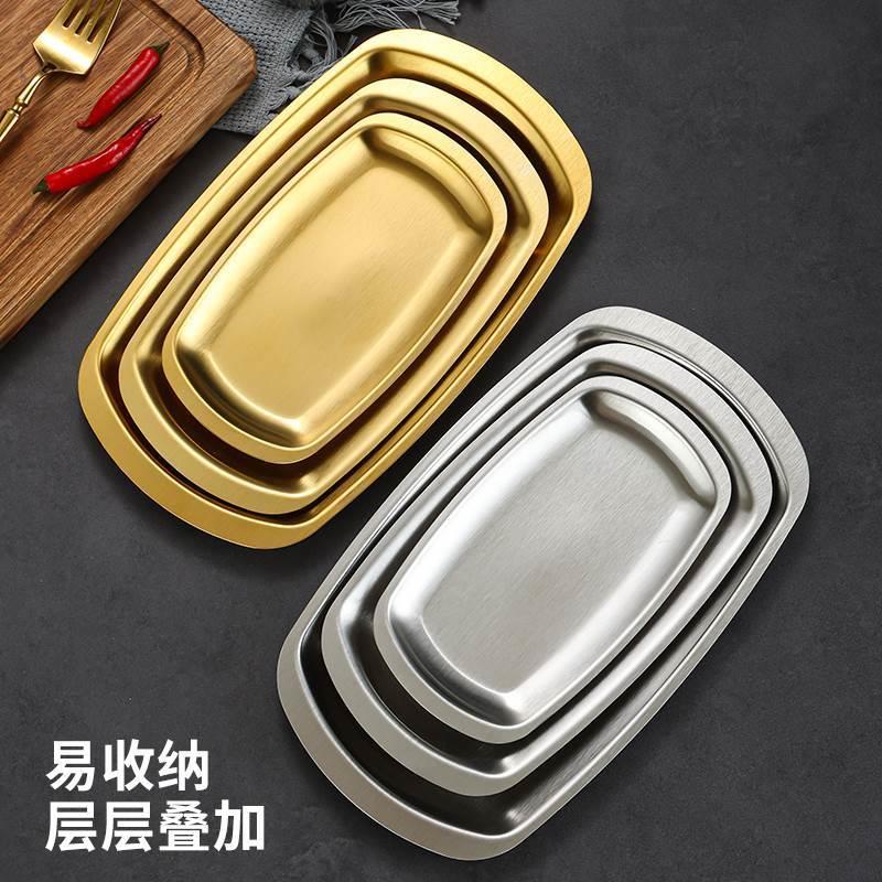 韩式烤肉盘不锈钢托盘烧