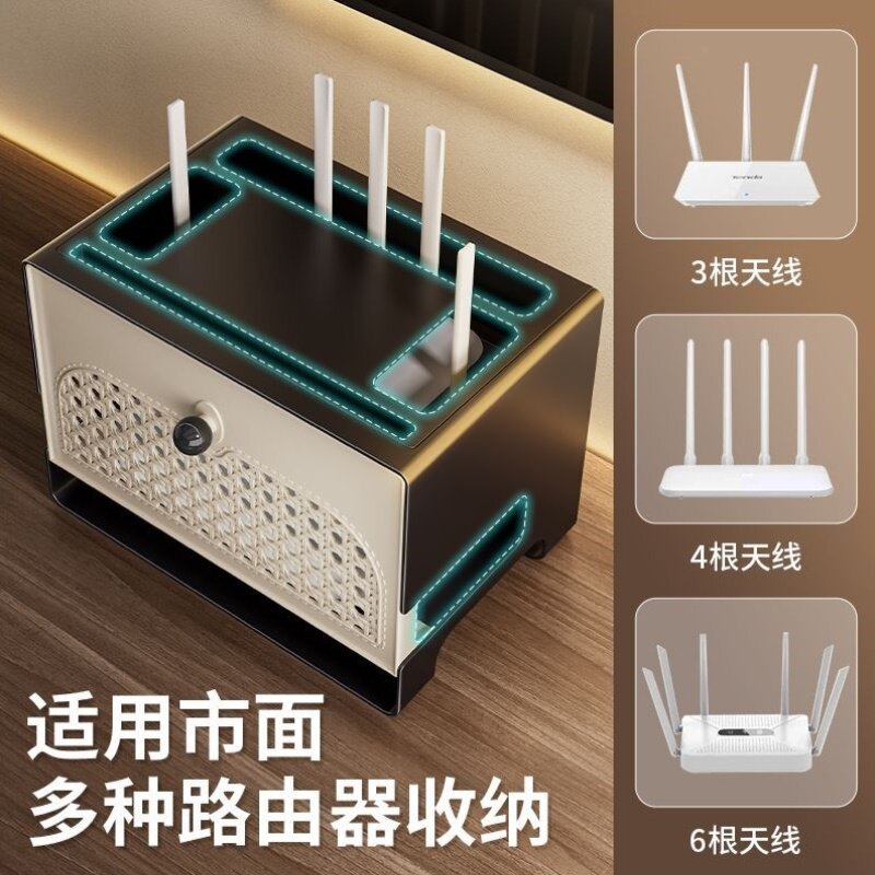 新中式wifi路由器收纳盒电视机顶盒桌面置物架遮丑装饰盒子理线盒