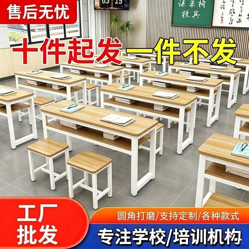 课桌椅培训桌辅导班补习班单双层课桌椅美术绘画桌书法双人桌