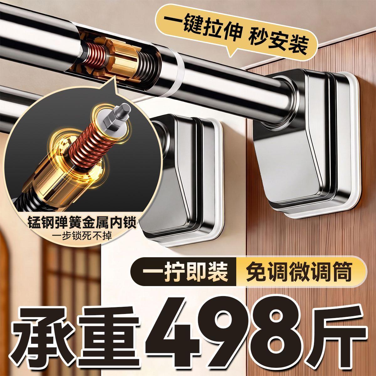 免打孔晾衣杆伸缩杆加厚