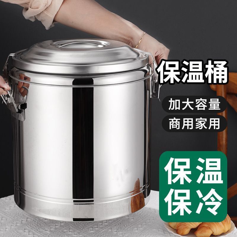 商用摆摊保温桶三层大容量不锈钢保温饭桶茶水汤桶冰粉桶带水龙头