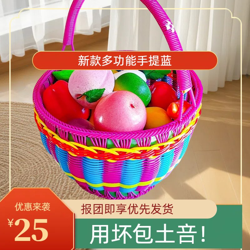 舞蹈篮柳编花篮跳舞篮草编婚庆篮道具篮藤编手提篮竹编小篮子表演