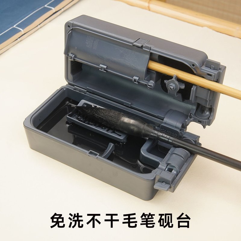 多功能保湿不干笔墨砚台书法专用墨盒带盖免洗墨台一体写字神器图片