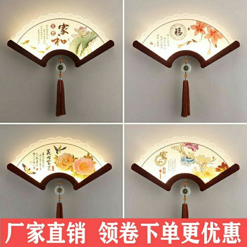 壁灯客厅超亮过道灯走廊灯家用中式实木楼梯灯led扇形卧室床头灯图片