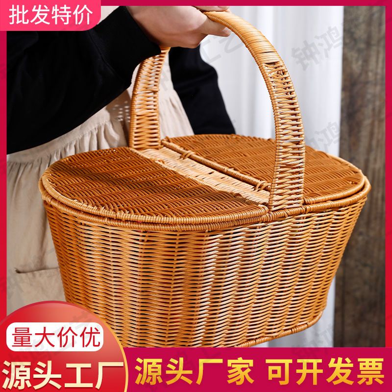 仿籐篮手工编织带盖野餐篮购物篮水果采摘篮拜年拜山加固大提篮