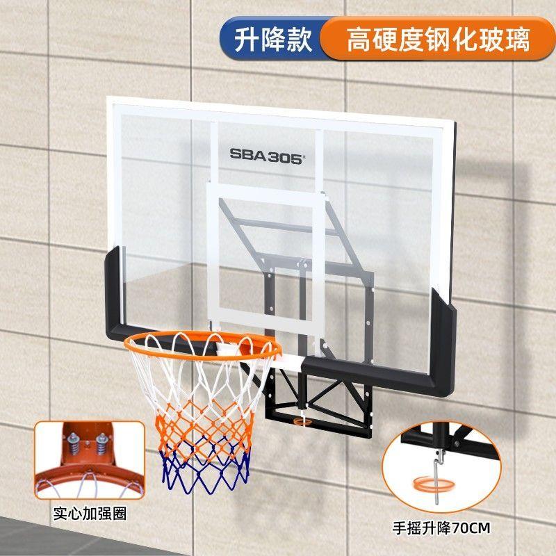 壁挂式篮球框室内户外成