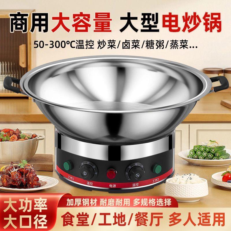 工地大功率多人餐厅蒸煮