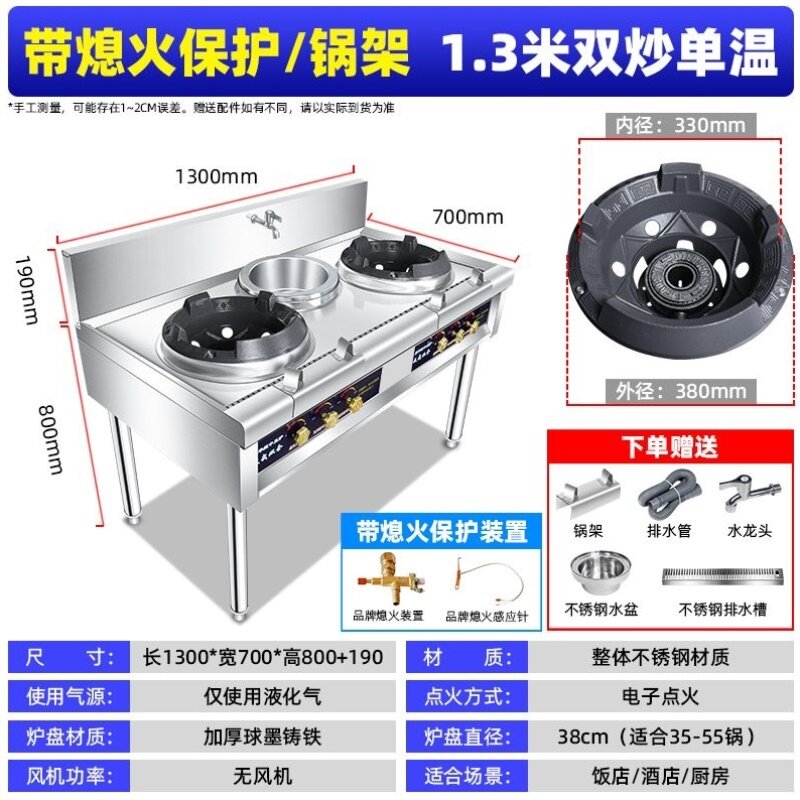 猛火灶商用灶台煤气饭店专用天然气酒店厨房单双眼节能家用大火力