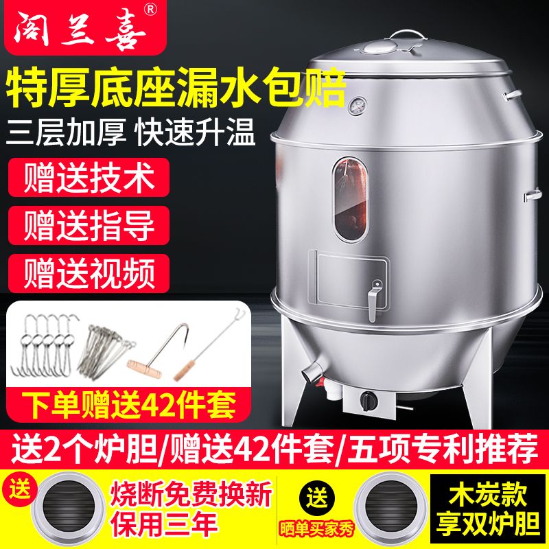 商用烤鸭炉木炭商用天燃气烤炉烤肉炉烧鸡炉吊炉煤气瓶烤鸡炉烧鹅