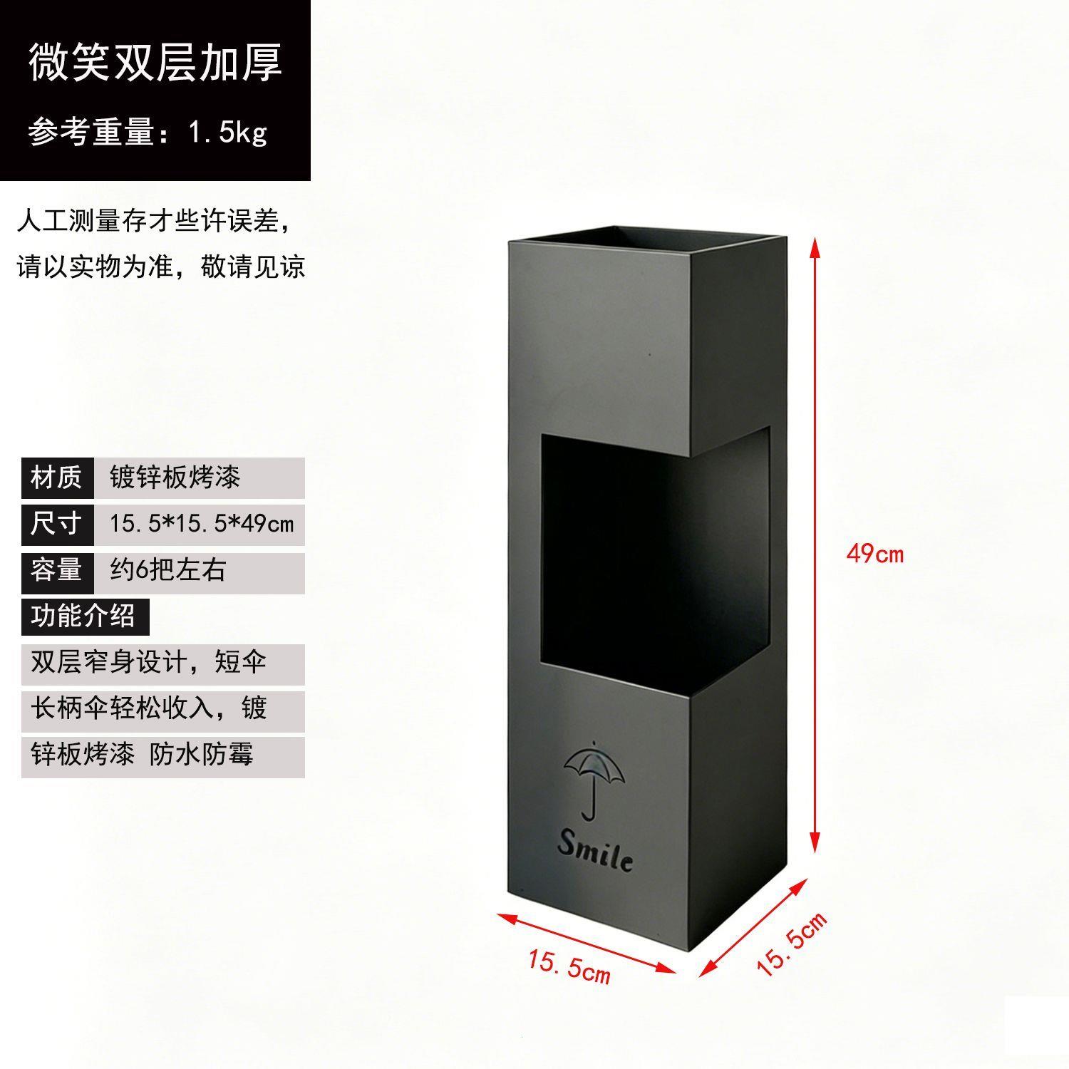 家用雨伞收纳架超窄新款