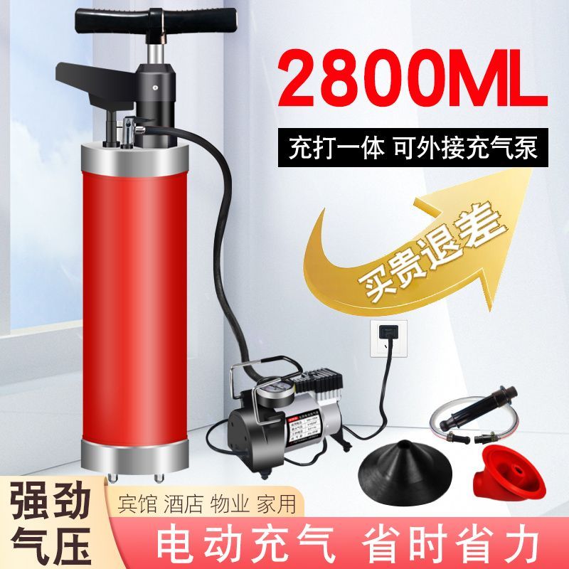高压炮通下水道疏通神器马桶一炮通家用厨房厕所蹲坑管道堵塞工具