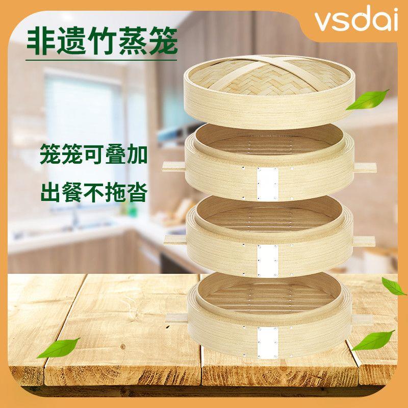 竹制蒸笼家用蒸屉手工编