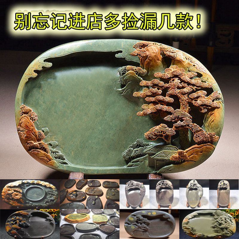 文房四宝端砚台 绿端天然原石手工雕刻 山水松树荷叶桃款磨墨P166图片